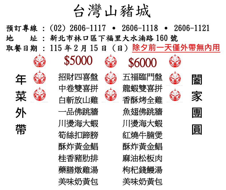 螢幕擷取畫面 (4)