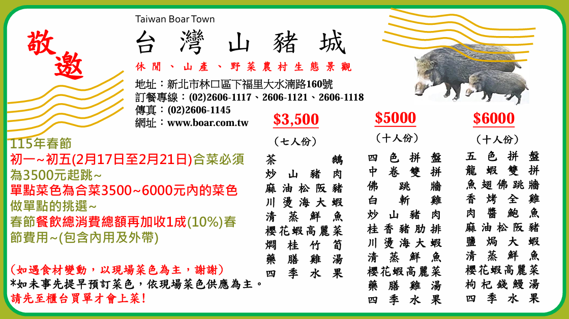 螢幕擷取畫面 (5)