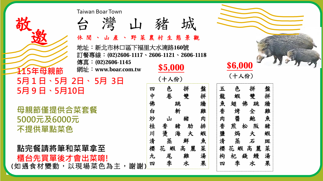 螢幕擷取畫面 2026 02 28