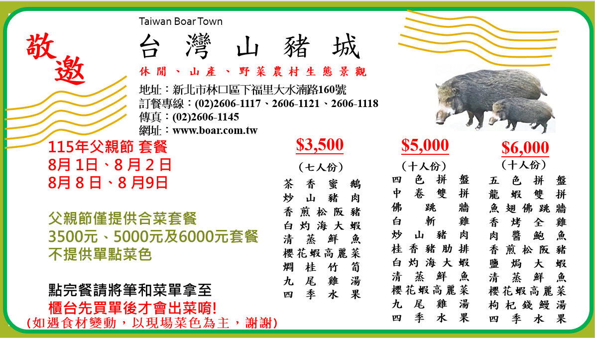 螢幕擷取畫面 2026 06 10